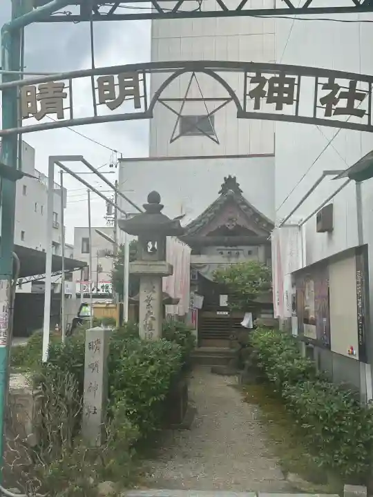 晴明社(本町晴明神社)(愛知県)