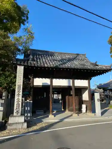 圓明寺の山門