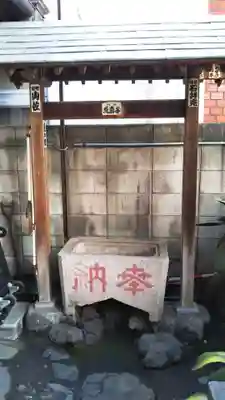 稲荷神社の手水舎