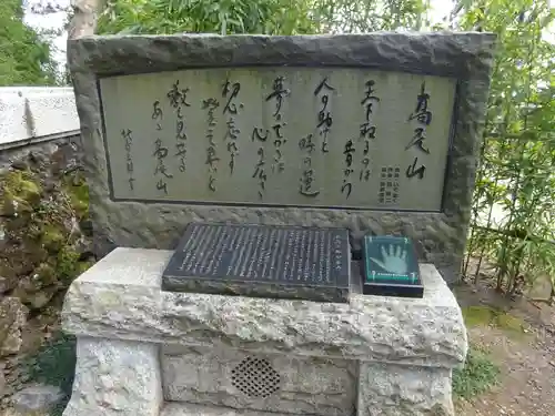 高尾山薬王院のその他建物