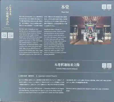 西大寺(奈良県)