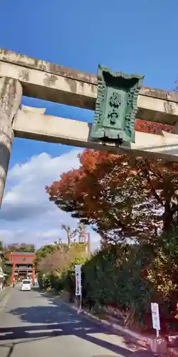 梅宮大社(京都府)