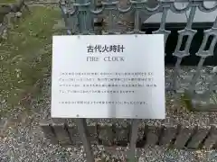 近江神宮(滋賀県)