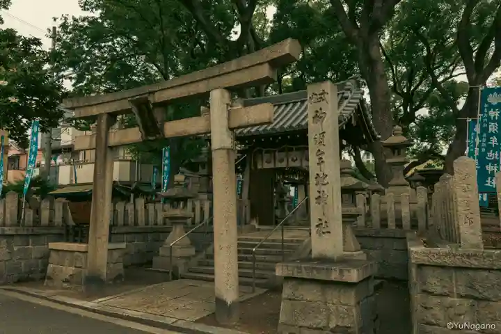神須牟地神社(大阪府)