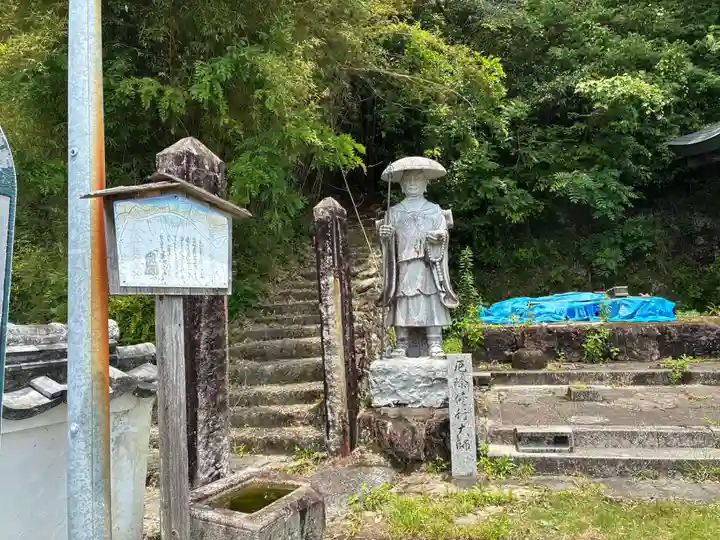 薬師寺(高知県)