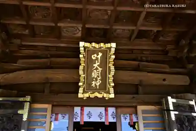 叶神社 (西叶神社)の本殿・本堂