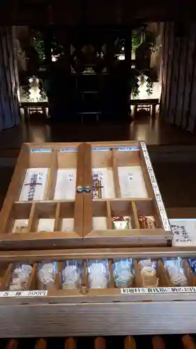 早池峯神社のお守り