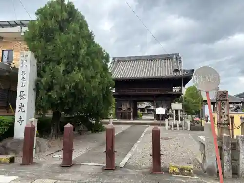 長光寺の{uncategorized: "未分類", other: "その他", undefined: "問題あり", building: "その他建物", grave: "お墓", sacred_gate: "鳥居", guardian: "狛犬", statue: "像", buddha: "仏像", history: "歴史", nature: "自然", garden: "庭園", animal: "動物", pagoda: "塔", temizu: "手水舎", mountain_gate: "山門・神門", sanctuary: "本殿・本堂", subordinate: "末社・摂社", art: "芸術", scenery: "景色", jizo: "地蔵", ema: "絵馬", goshuin: "御朱印", omikuji: "おみくじ", items: "授与品その他", amulet: "お守り", goshuincho: "御朱印帳", eats: "食事", festival: "お祭り", votive_dance: "神楽", shichigosan: "七五三参", wedding: "結婚式", experience: "体験その他", initially: "初詣", around: "周辺", anti_infection: "感染症対策"}