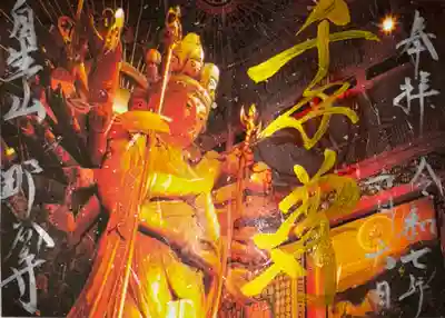 那谷寺(石川県)