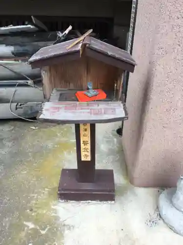 誓念寺のその他建物