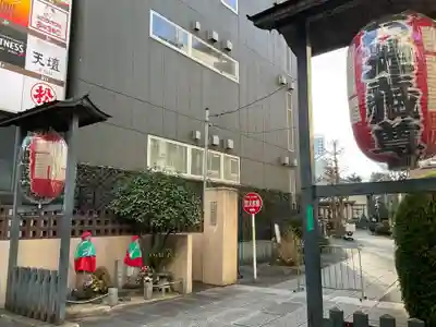 浄土寺(東京都)