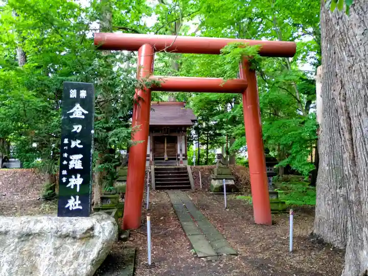 永山神社の鳥居