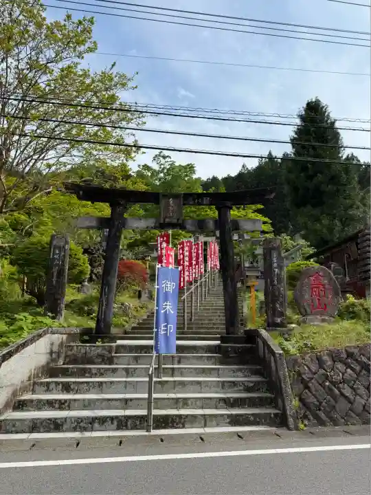 金剛山瑞峯寺(金剛不動尊) (栃木県)