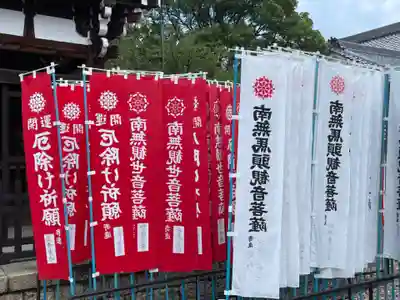 龍泉寺のその他建物