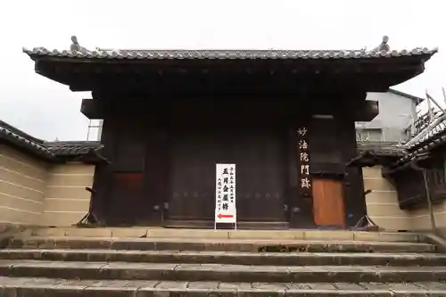 三十三間堂本坊　妙法院門跡(京都府)