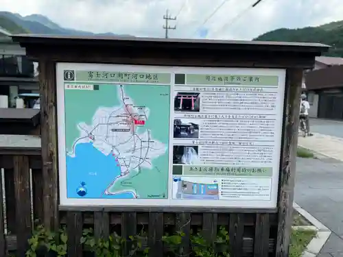 河口浅間神社(山梨県)