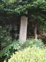 御霊神社のその他建物
