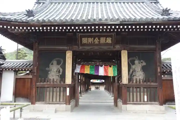 善通寺(香川県)