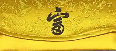 椙森神社(東京都)