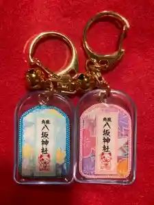 鹿角八坂神社の御朱印(2025年04月05日(土) 21時06分03秒投稿)