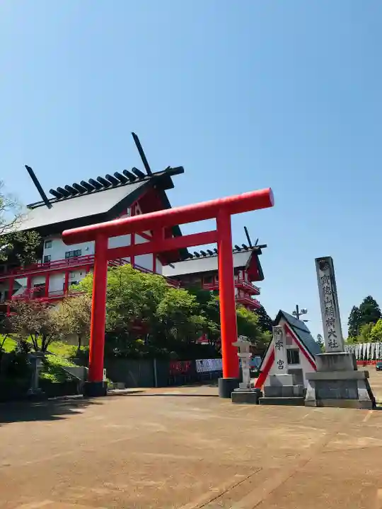 宝徳山稲荷大社(新潟県)