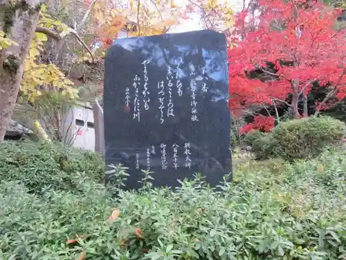 長谷寺の建物その他