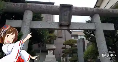 牛頭天王社の鳥居