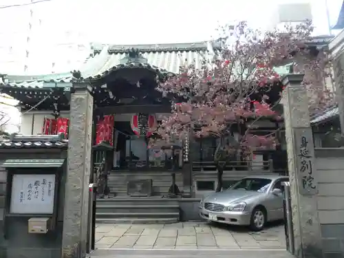 身延別院のその他建物