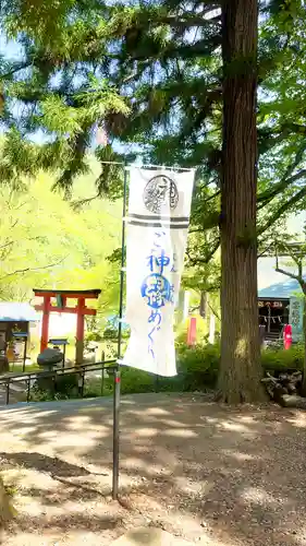 山家神社のその他建物