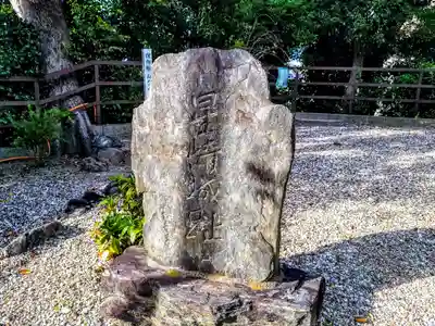 軻愚突知社(秋葉社)のその他建物