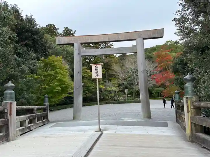 伊勢神宮内宮(皇大神宮)(三重県)