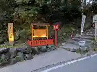 貴船神社結社の{uncategorized: "未分類", other: "その他", undefined: "問題あり", building: "その他建物", grave: "お墓", sacred_gate: "鳥居", guardian: "狛犬", statue: "像", buddha: "仏像", history: "歴史", nature: "自然", garden: "庭園", animal: "動物", pagoda: "塔", temizu: "手水舎", mountain_gate: "山門・神門", sanctuary: "本殿・本堂", subordinate: "末社・摂社", art: "芸術", scenery: "景色", jizo: "地蔵", ema: "絵馬", goshuin: "御朱印", omikuji: "おみくじ", items: "授与品その他", amulet: "お守り", goshuincho: "御朱印帳", eats: "食事", festival: "お祭り", votive_dance: "神楽", shichigosan: "七五三参", wedding: "結婚式", experience: "体験その他", initially: "初詣", around: "周辺", anti_infection: "感染症対策"}
