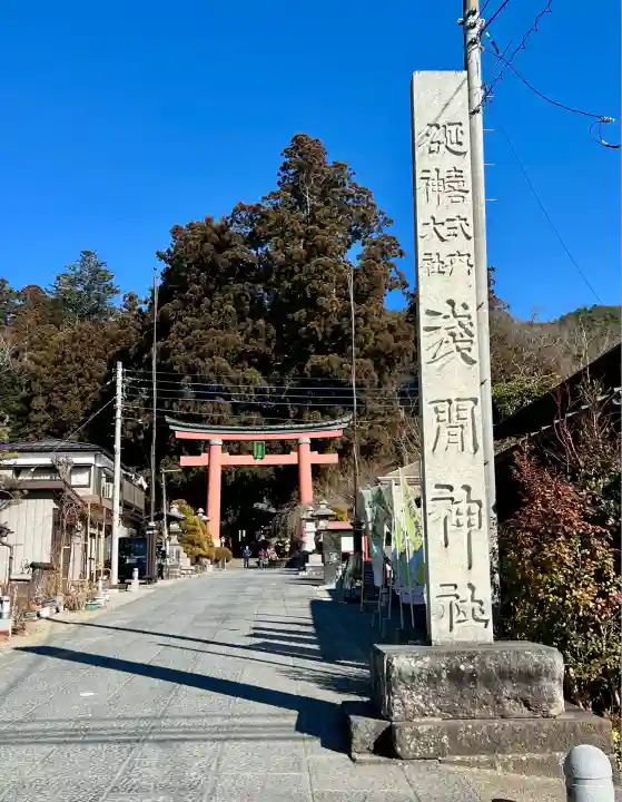 河口浅間神社(山梨県)