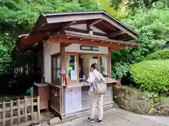 浄妙寺(神奈川県)