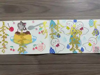 御井神社(岐阜県)