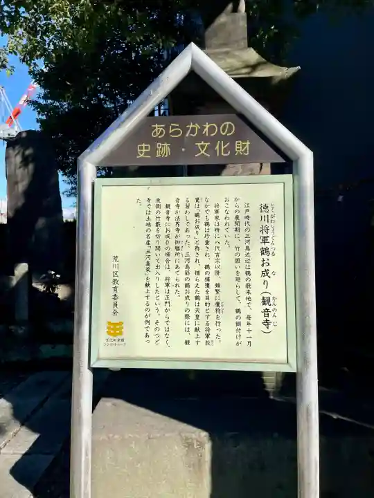 観音寺の{uncategorized: "未分類", other: "その他", undefined: "問題あり", building: "その他建物", grave: "お墓", sacred_gate: "鳥居", guardian: "狛犬", statue: "像", buddha: "仏像", history: "歴史", nature: "自然", garden: "庭園", animal: "動物", pagoda: "塔", temizu: "手水舎", mountain_gate: "山門・神門", sanctuary: "本殿・本堂", subordinate: "末社・摂社", art: "芸術", scenery: "景色", jizo: "地蔵", ema: "絵馬", goshuin: "御朱印", omikuji: "おみくじ", items: "授与品その他", amulet: "お守り", goshuincho: "御朱印帳", eats: "食事", festival: "お祭り", votive_dance: "神楽", shichigosan: "七五三参", wedding: "結婚式", experience: "体験その他", initially: "初詣", around: "周辺", anti_infection: "感染症対策"}