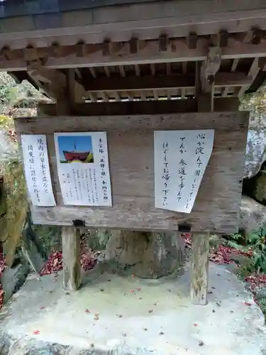 三瀧寺(広島県)