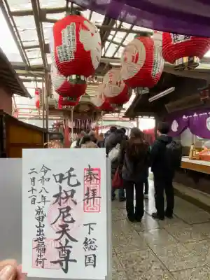 咤枳尼天堂 （出世稲荷）の{uncategorized: "未分類", other: "その他", undefined: "問題あり", building: "その他建物", grave: "お墓", sacred_gate: "鳥居", guardian: "狛犬", statue: "像", buddha: "仏像", history: "歴史", nature: "自然", garden: "庭園", animal: "動物", pagoda: "塔", temizu: "手水舎", mountain_gate: "山門・神門", sanctuary: "本殿・本堂", subordinate: "末社・摂社", art: "芸術", scenery: "景色", jizo: "地蔵", ema: "絵馬", goshuin: "御朱印", omikuji: "おみくじ", items: "授与品その他", amulet: "お守り", goshuincho: "御朱印帳", eats: "食事", festival: "お祭り", votive_dance: "神楽", shichigosan: "七五三参", wedding: "結婚式", experience: "体験その他", initially: "初詣", around: "周辺", anti_infection: "感染症対策"}