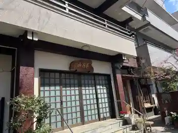 宗慶寺(東京都)