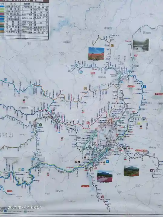 三峯神社の周辺