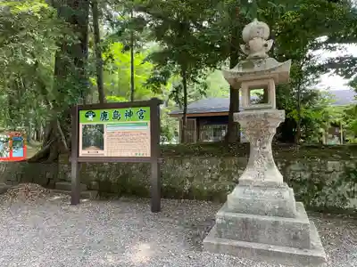 鹿島神宮(茨城県)