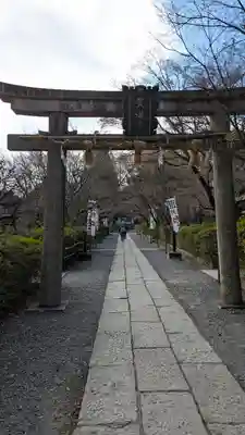長岡天満宮(京都府)