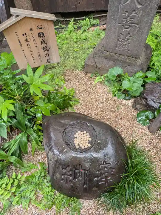 陽運寺(東京都)