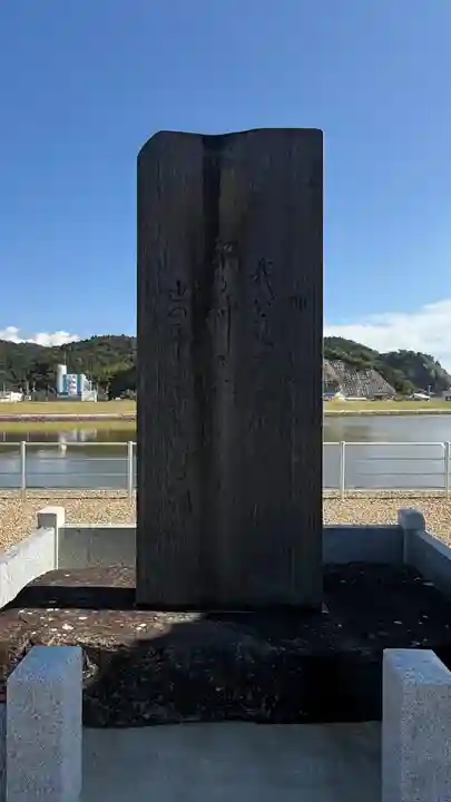 大島神社(宮城県)
