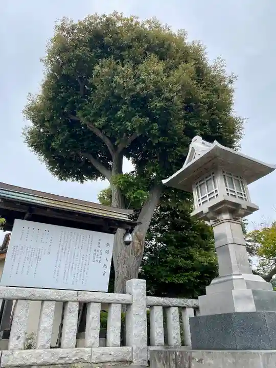 鶴岡八幡宮のその他建物