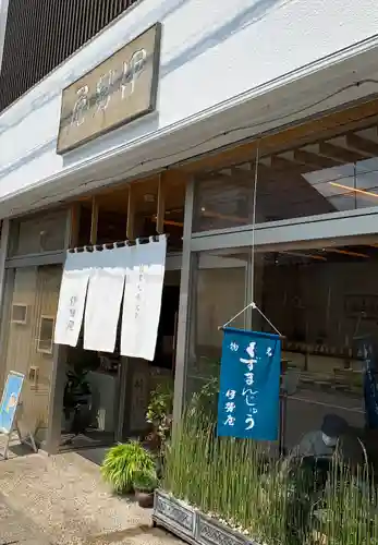 小浜神社(福井県)