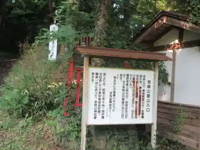 千手院(岩手県)
