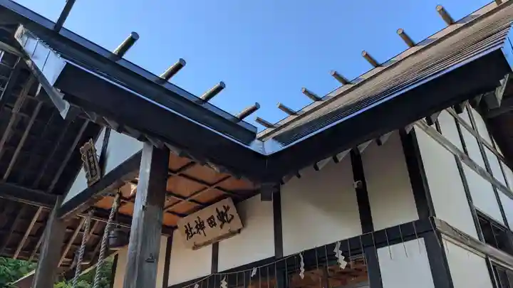 虻田神社の本殿・本堂
