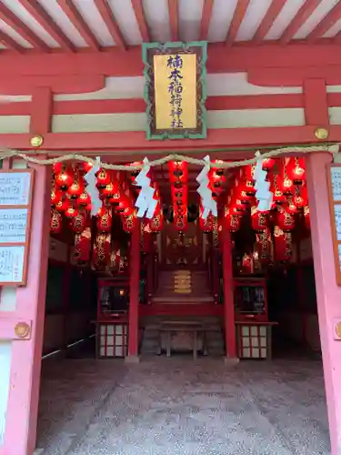 湊川神社の末社・摂社