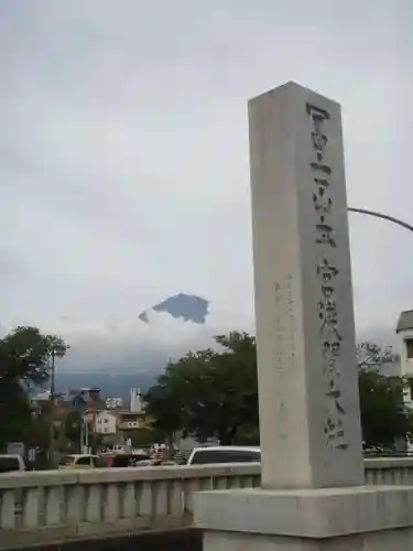 富士山本宮浅間大社の建物その他